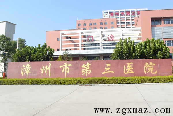 2014年8月22日漳州第三医院地下停车场